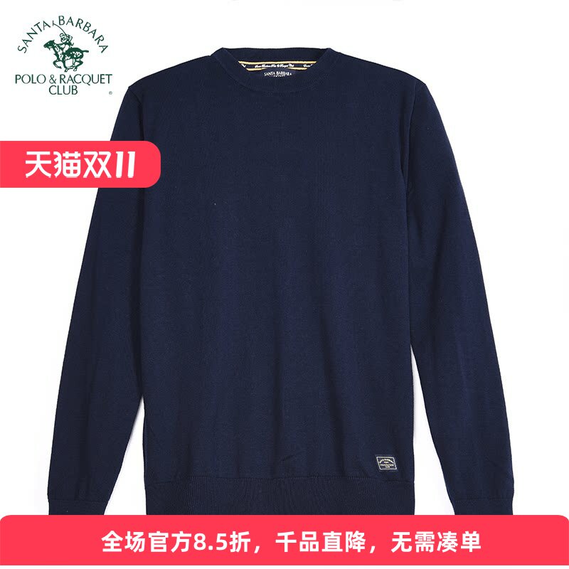 圣大保罗男装春季毛衣宽松潮流男生毛线衣服春秋打底衫针织衫男装