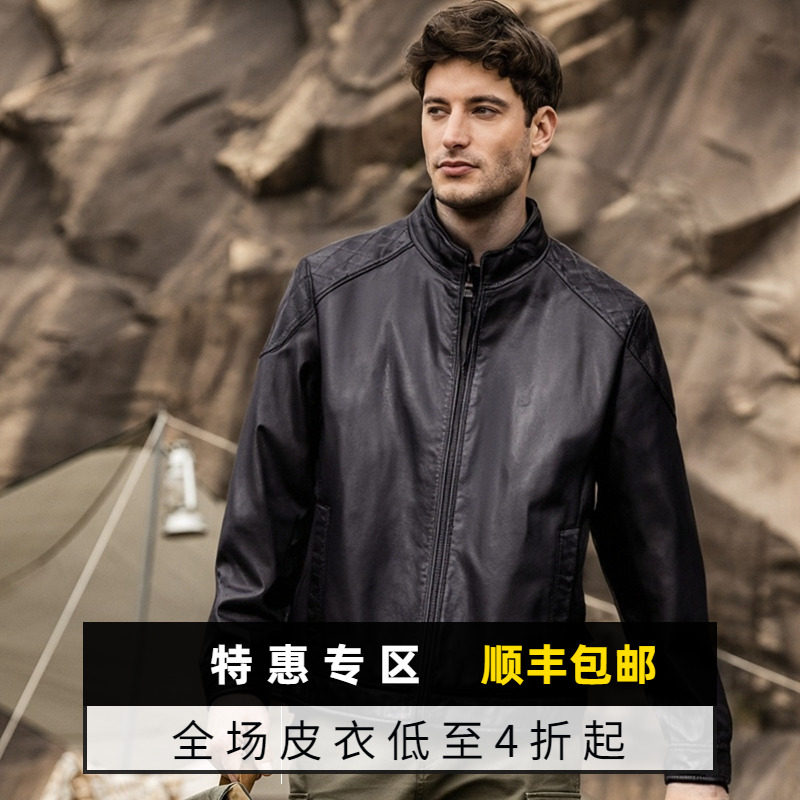 MCS立领拉链皮衣夹克外套休闲男