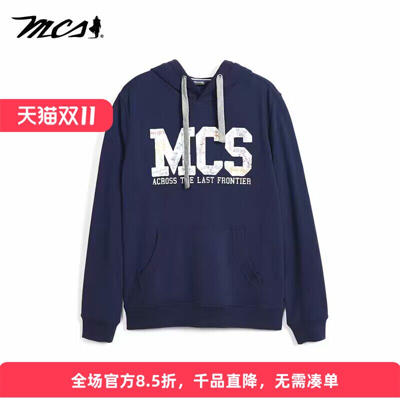 MCS休闲运动连帽套头卫衣男