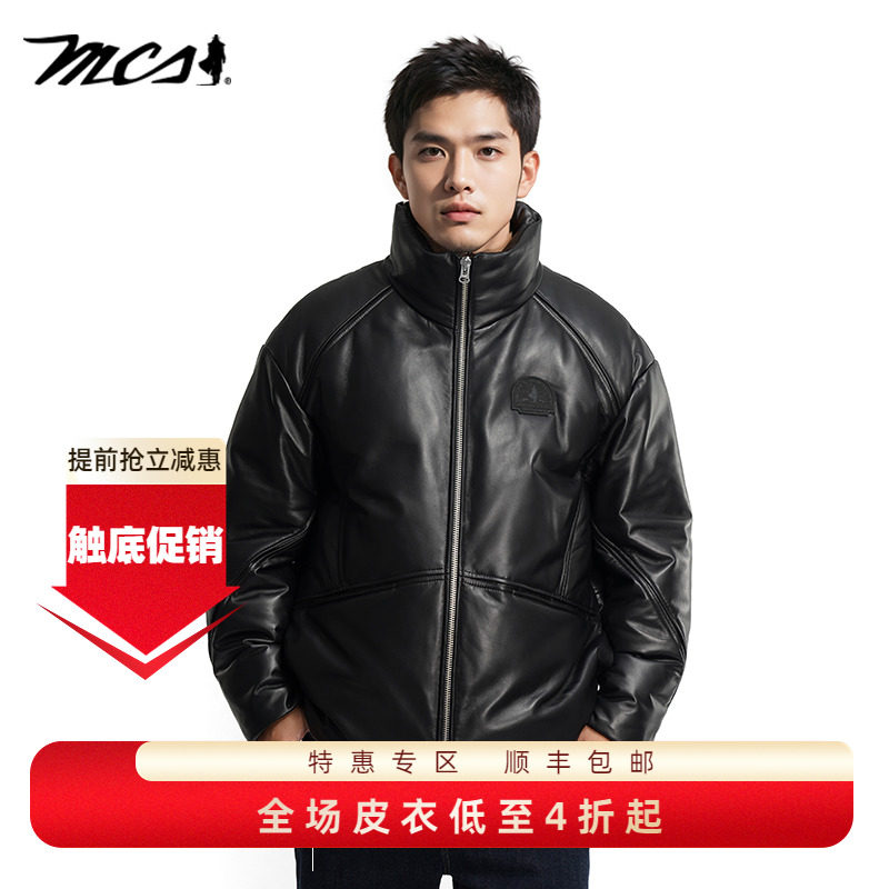 MCS男装真皮皮衣秋冬立领面包皮羽绒休闲大码保暖外套上衣爸爸装