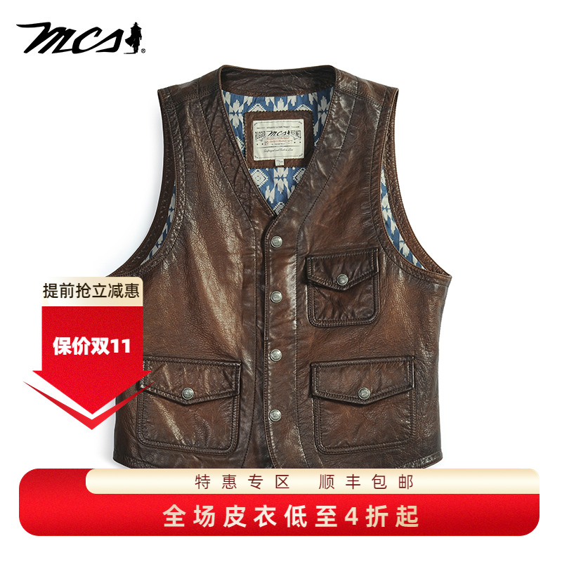 绵羊皮真皮紧身马夹男士