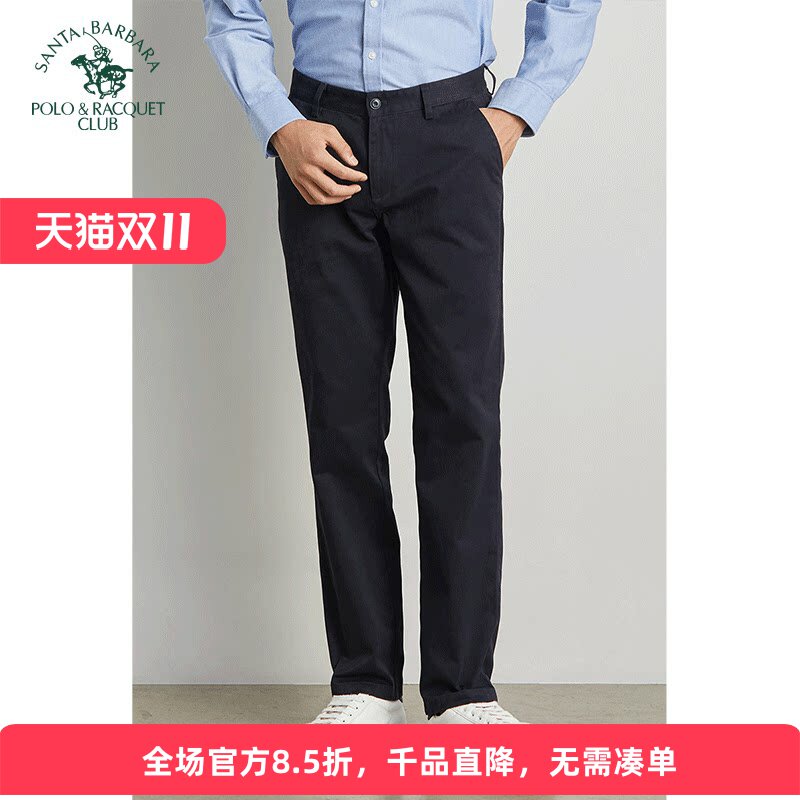 圣大保罗男装中腰无褶休闲裤