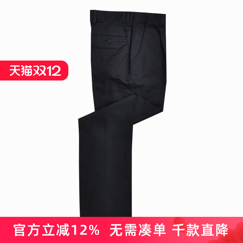 伦敦雾夏季男士商务单褶宽松