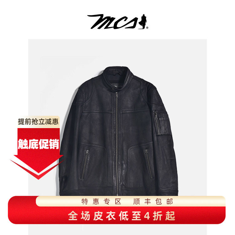 MCS修身立领皮衣磨砂机车夹克男