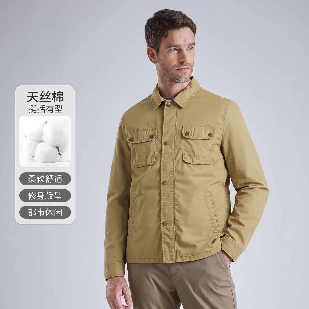 MCS美式复古翻领夹克男修身多口袋工装外套休闲春夏薄款莱赛尔棉