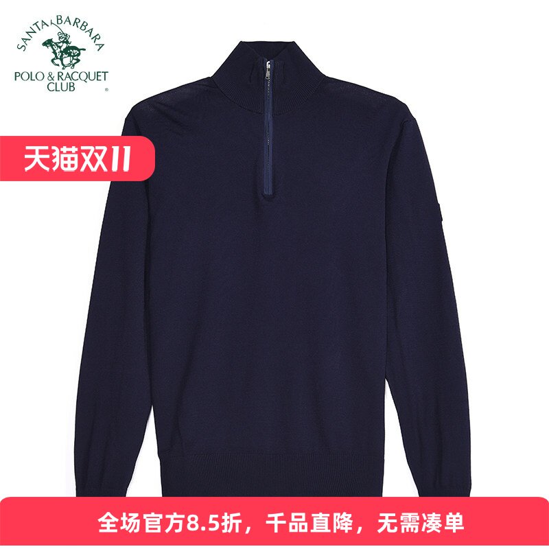 圣大保罗男装2025新款立领针织衫拉链半高领毛衣外套开衫春秋薄款