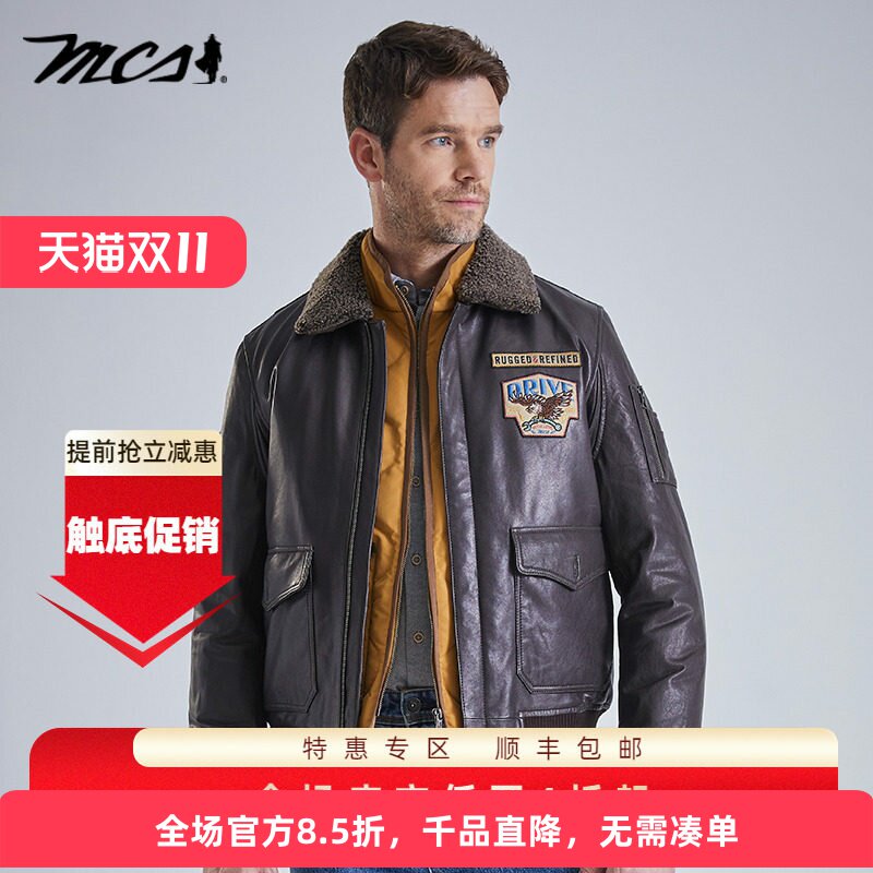 MCS男装秋冬羊皮真皮皮衣外套