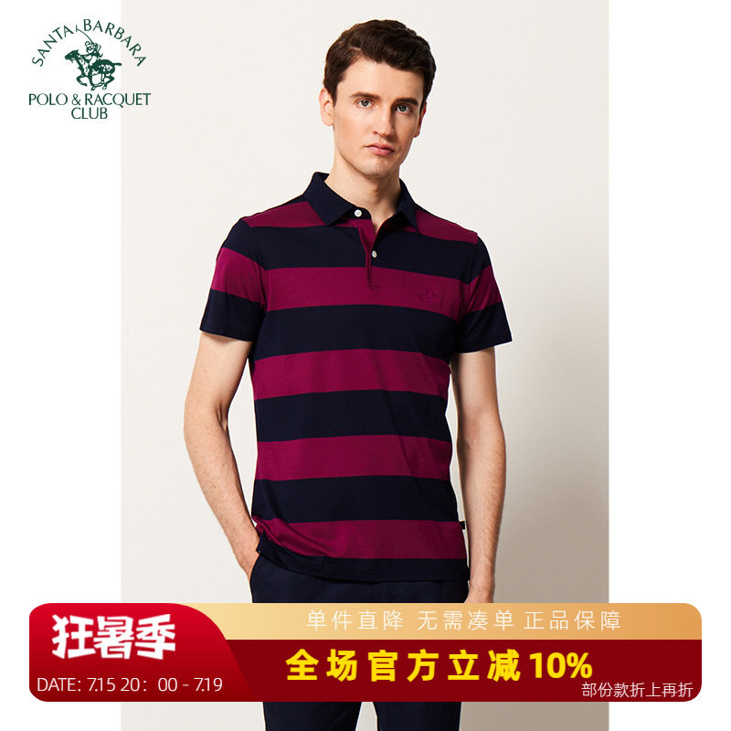 圣大保罗男装商务polo衫夏款条纹蚕丝 棉商务休闲翻领大码短袖t恤