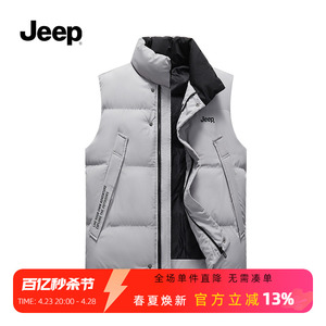 Jeep/吉普男装棉马甲秋冬季加厚保暖外套立领坎肩潮流背心马夹男