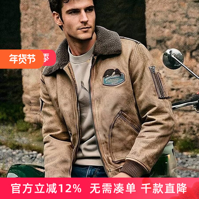 MCS秋冬男装毛翻领皮夹克牛皮