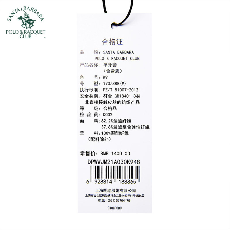 圣大保罗正品男装2022秋冬新款男士商务休闲经典款翻领夹克衫外套