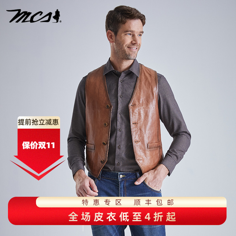 MCS绵羊皮真皮马甲秋冬款V领