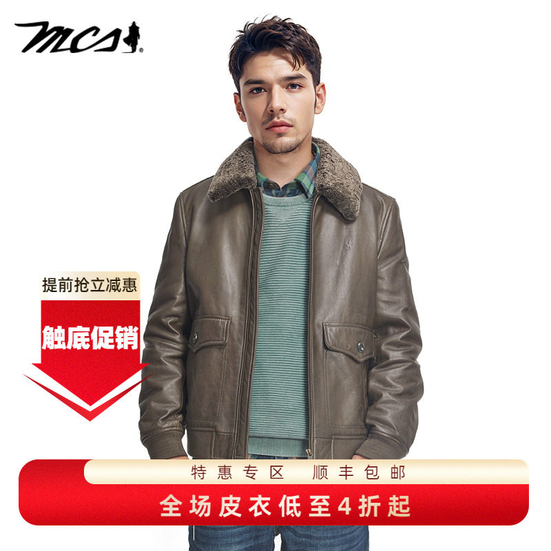 MCS男装真皮皮衣冬款可脱毛领飞行员款G-1羽绒休闲保暖外套男上衣