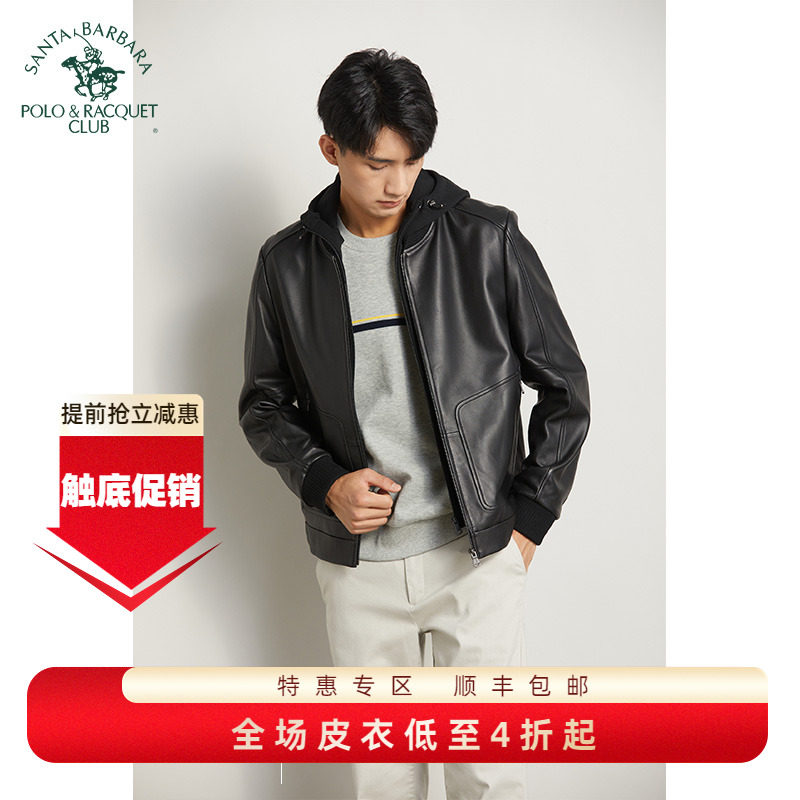 圣大保罗绵羊皮真皮皮衣秋冬款