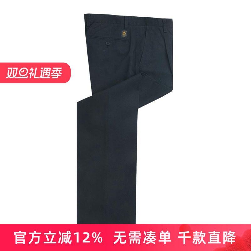 直筒宽松商务休闲裤