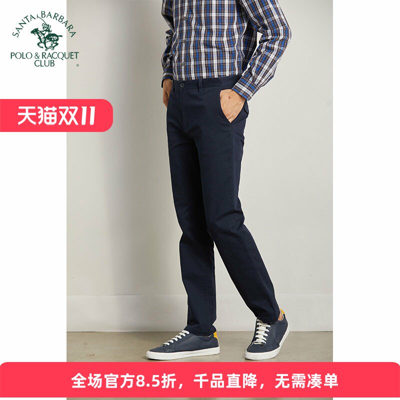 圣大保罗休闲长裤中腰无褶
