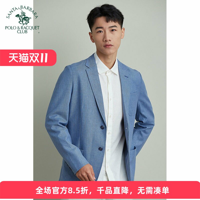圣大保罗男装商务休闲单西服