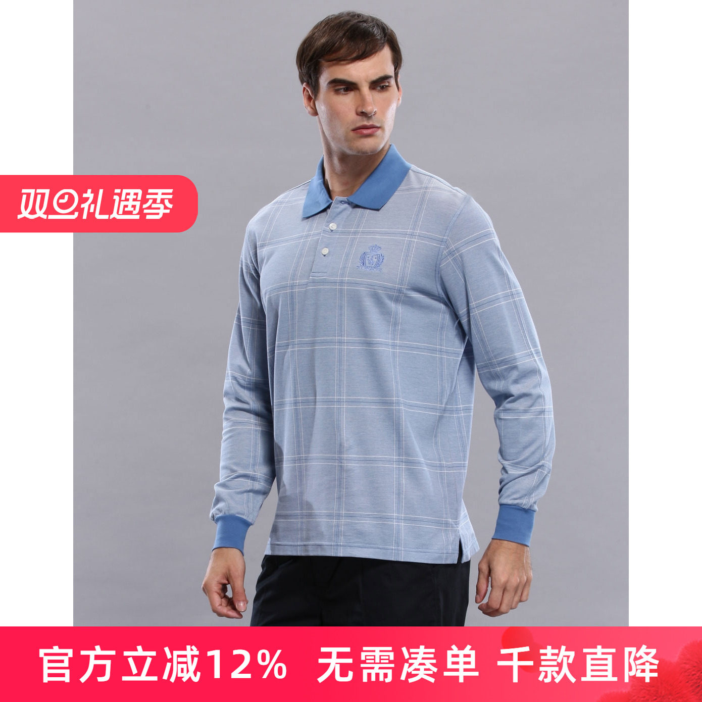 圣大保罗品质男装春季新款棉制丝光棉薄款POLO衫长袖T恤PS11KT006