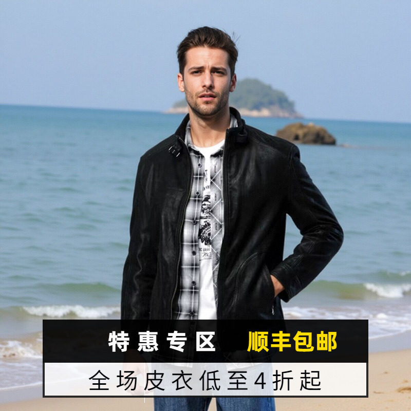 MCS男士夹克真皮牛皮立领皮衣