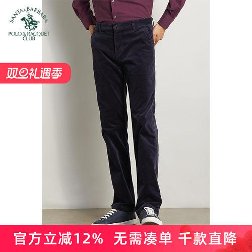 圣大保罗秋冬新款休闲合身男装