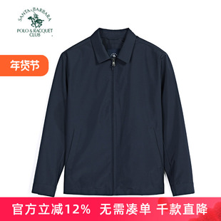 圣大保罗男装夹克男父亲外套春夏薄款翻领休闲百搭简约PS25WJ001M