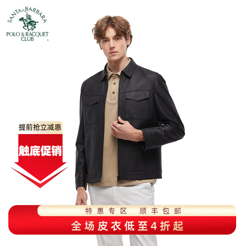 圣大保罗绵羊皮真皮皮衣春秋薄款