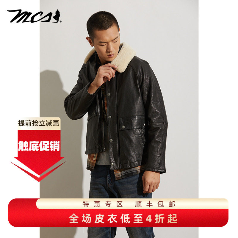MCS男装皮衣冬款毛领羊皮短外套