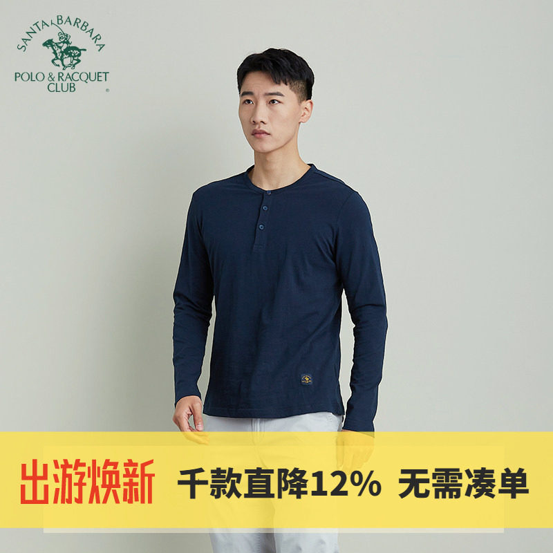 圣大保罗男装新款修身纯棉圆领打底衫春秋款卫衣圆领长袖纯色t恤