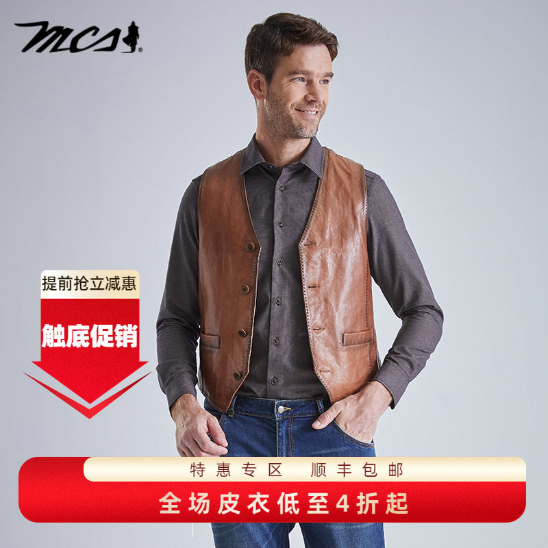 MCS绵羊皮真皮马甲秋冬款V领