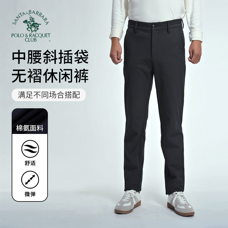 圣大保罗男装秋冬加绒休闲裤男士新款商务黑色百搭宽松弹力男裤子