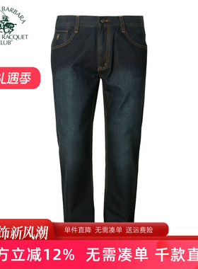 圣大保罗品质男士秋冬深档宽松纯棉POLO商务牛仔裤长裤PW14WN106