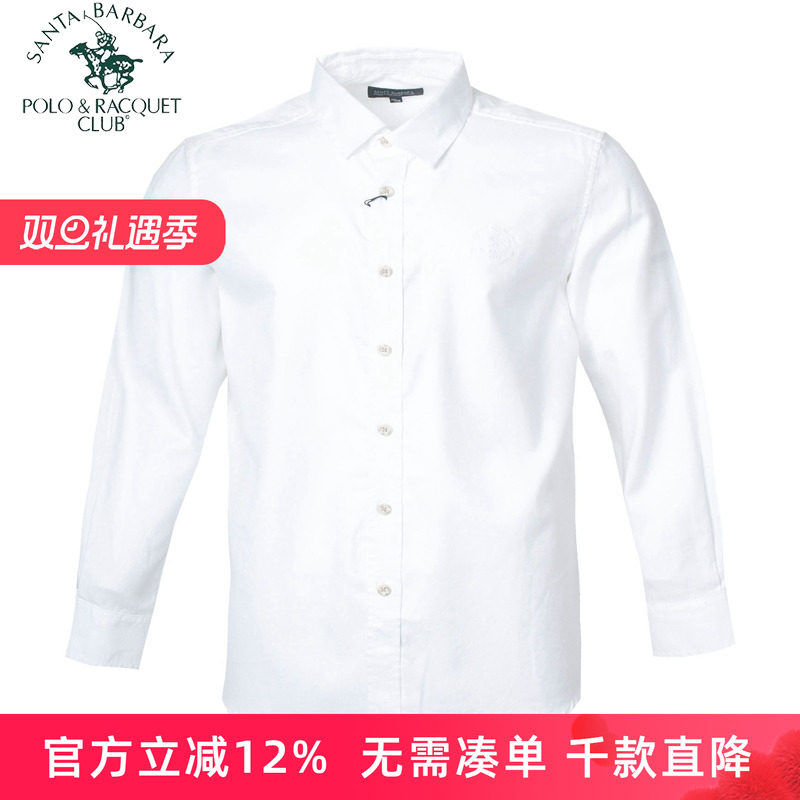 商务休闲白色长袖衬衫新品