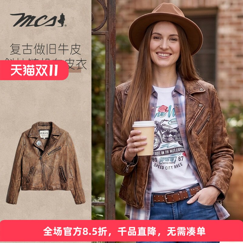 MCS万宝路女士真皮机车皮衣