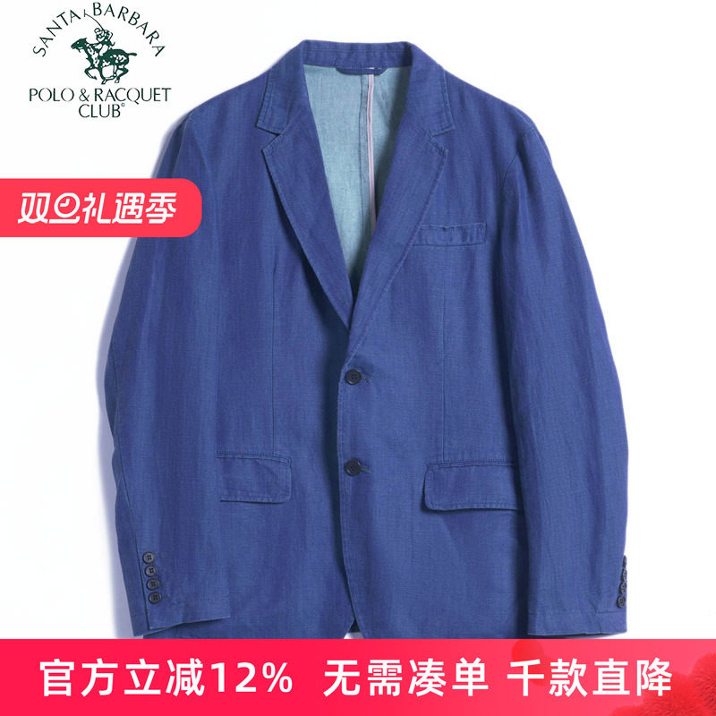 polo修身西服两粒扣外套