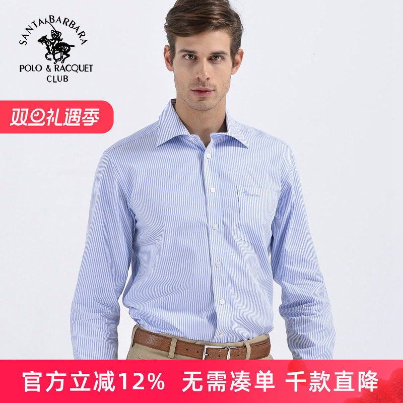 圣大保罗男装春秋款衬衣大码商务休闲长袖衬衫薄款中年款父亲装