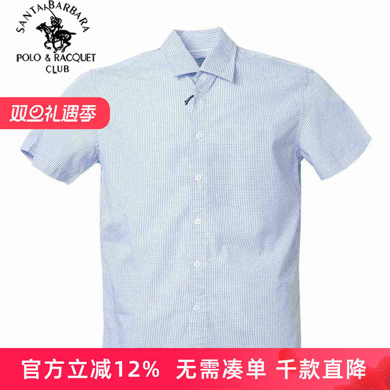圣大保罗男装新品商务休闲纯棉修身格子男装短袖衬衫PS17WH103