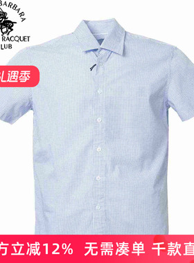 圣大保罗男装新品商务休闲纯棉修身格子男装短袖衬衫PS17WH103