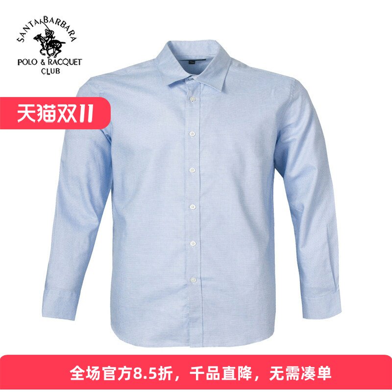 全棉宽松商务休闲衬衣春季新品