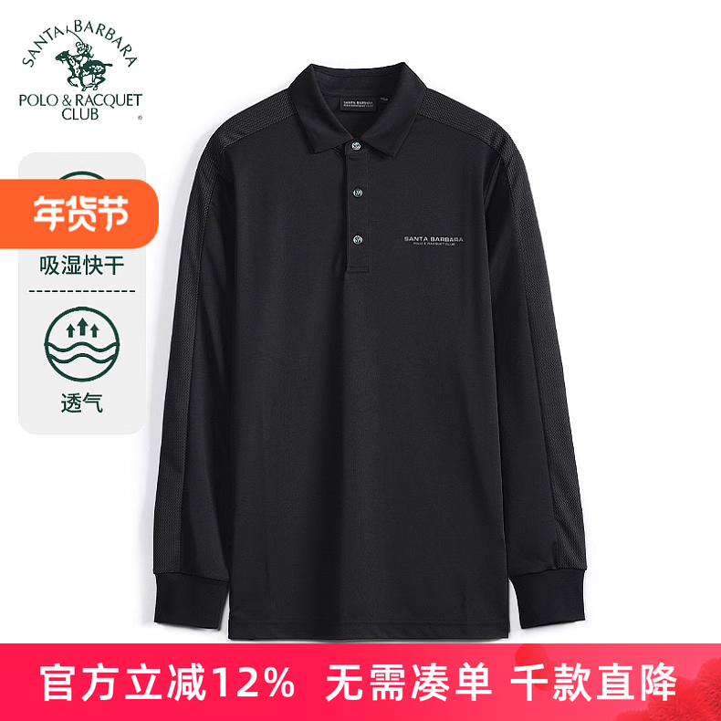 圣大保罗男装速干体恤薄款透气中年简约休闲长袖T恤男PS21KT407M