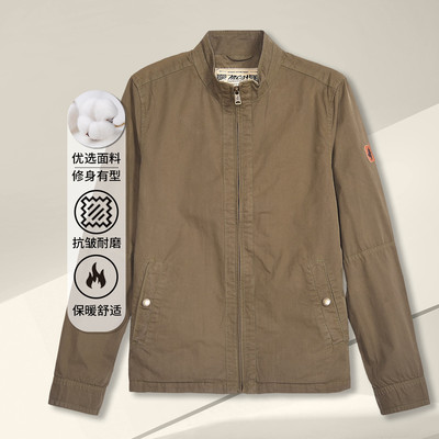 MCS立领春秋款大码夹克男