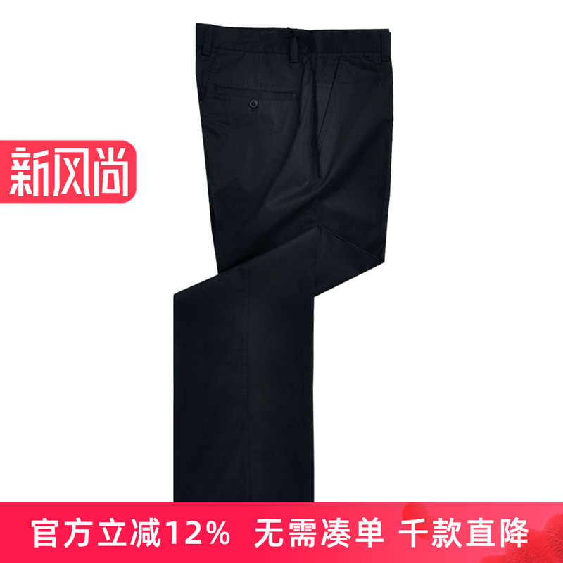 fog伦敦雾专柜品质天丝休闲裤