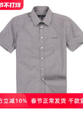 LONDON FOG/伦敦雾专柜商务竖条纹修身男士短袖衬衫衬衣LS12WH109