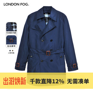 LONDON FOG/伦敦雾男士英伦风双排扣中长款风衣可脱卸内胆冬外套
