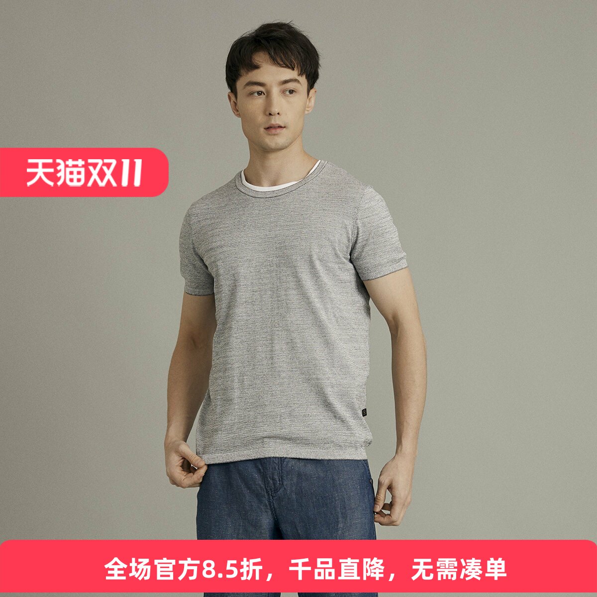 针织毛衣圣大保罗全棉紧身圆领