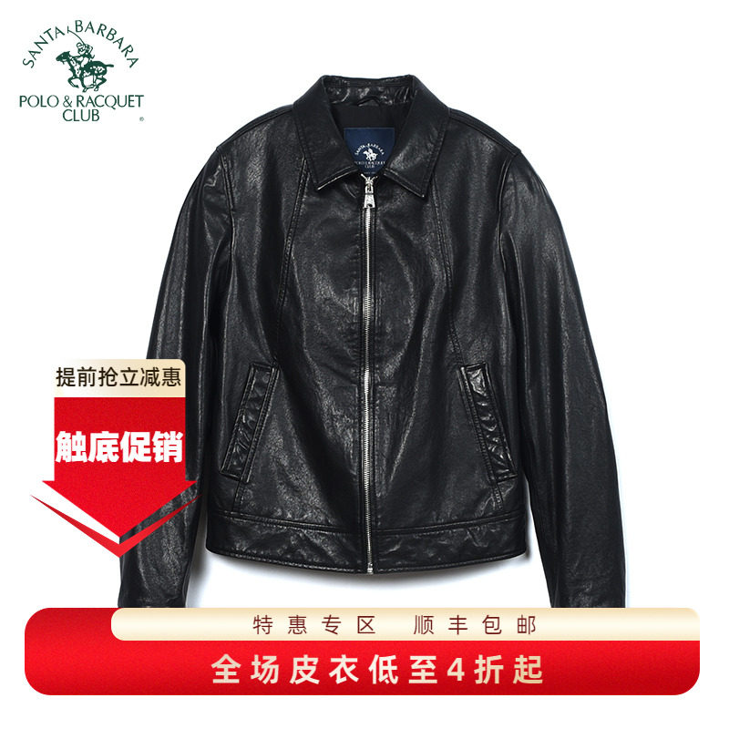 圣大保罗秋冬女款羊皮真皮皮衣