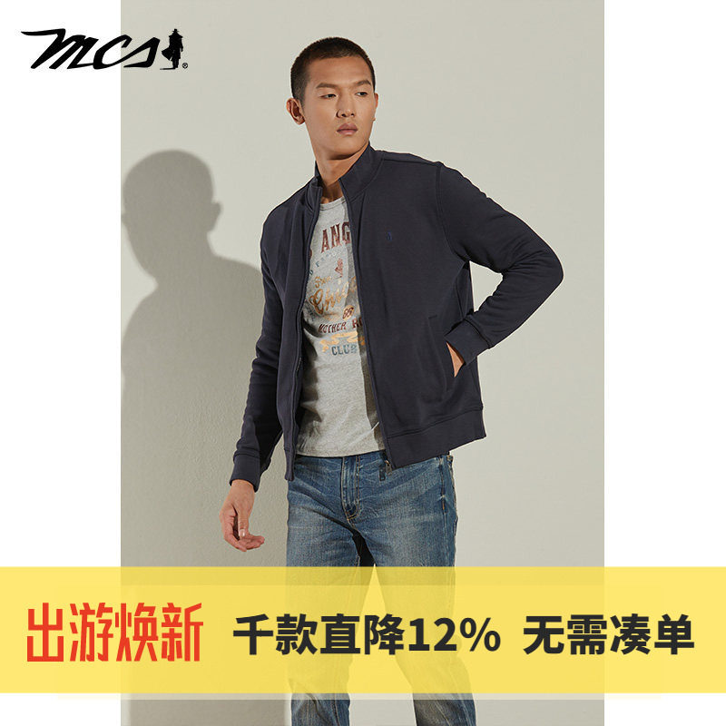 MCS万宝路男装春秋外套合身长袖拉链立领潮流男卫衣开衫拉链外套