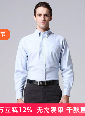 圣大保罗专柜品质牛津纺宽松商务休闲春秋长袖衬衣衬衫PW11WH003