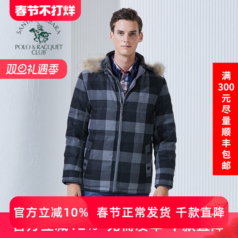 圣大保罗冬季中长款羽绒服男过膝可拆卸帽加保暖休闲男装外套大码