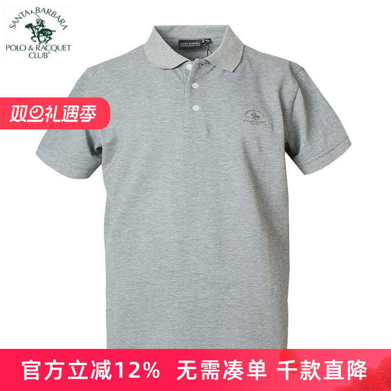 圣大保罗男装专柜正品t恤男短袖纯棉简约夏季新款半袖POLO衫大码