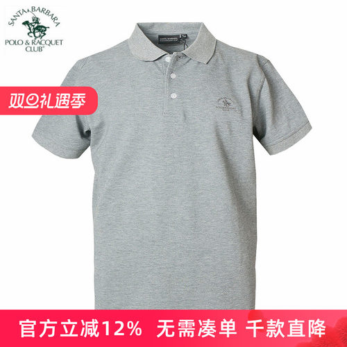 圣大保罗男装短袖大码夏季